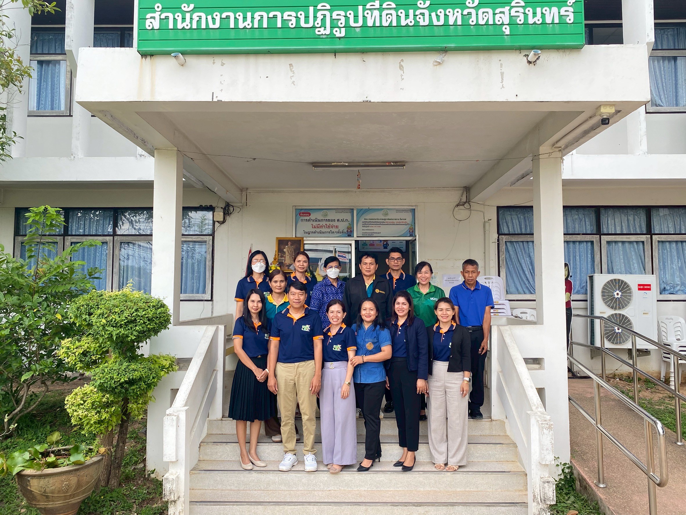 title - ผู้ตรวจราชการกรม ร่วมประชุมตรวจราชการ ของผู้ตรวจราชการกระทรวงเกษตรและสหกรณ์ เขตตรวจราชการที่ 13 รอบที่ 2 จังหวัดสุรินทร์